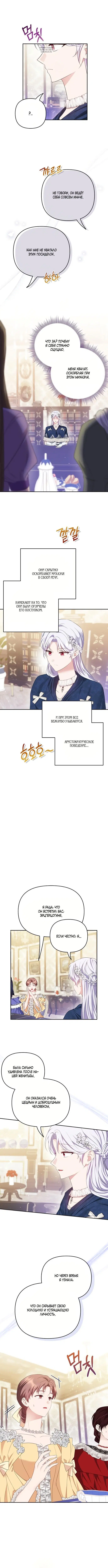 Page 2.001