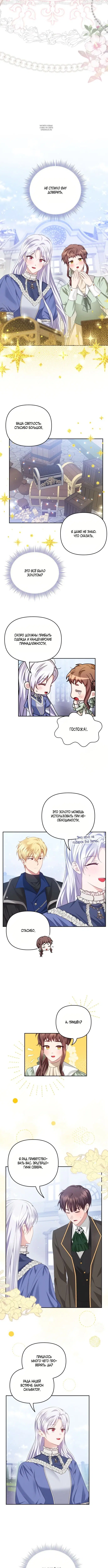 Page 2.001