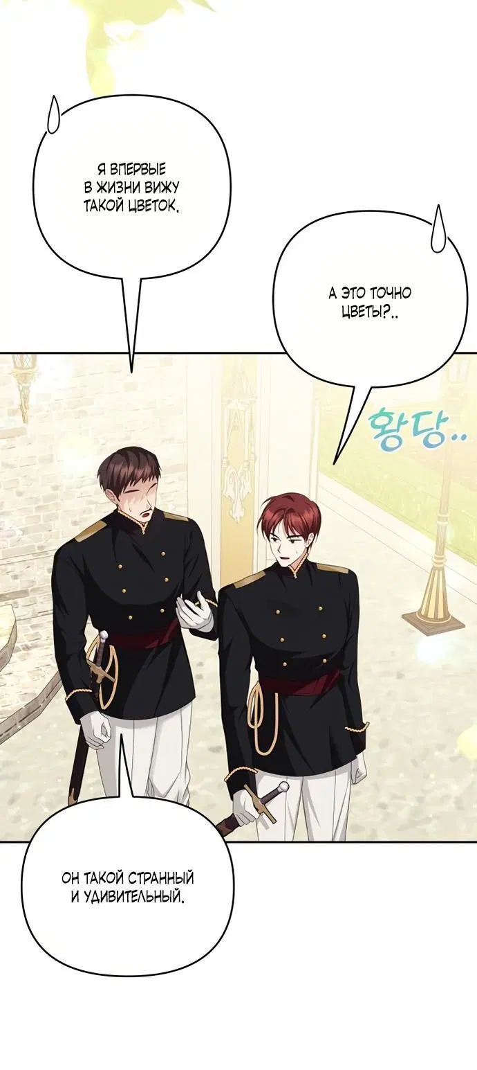 Page 2.002