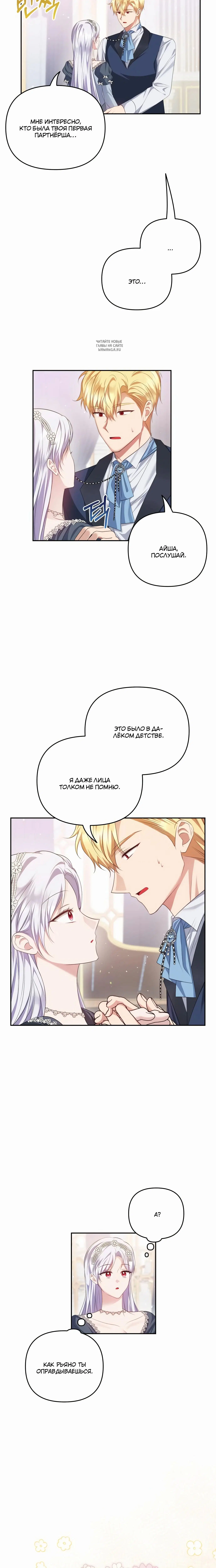 Page 2.001