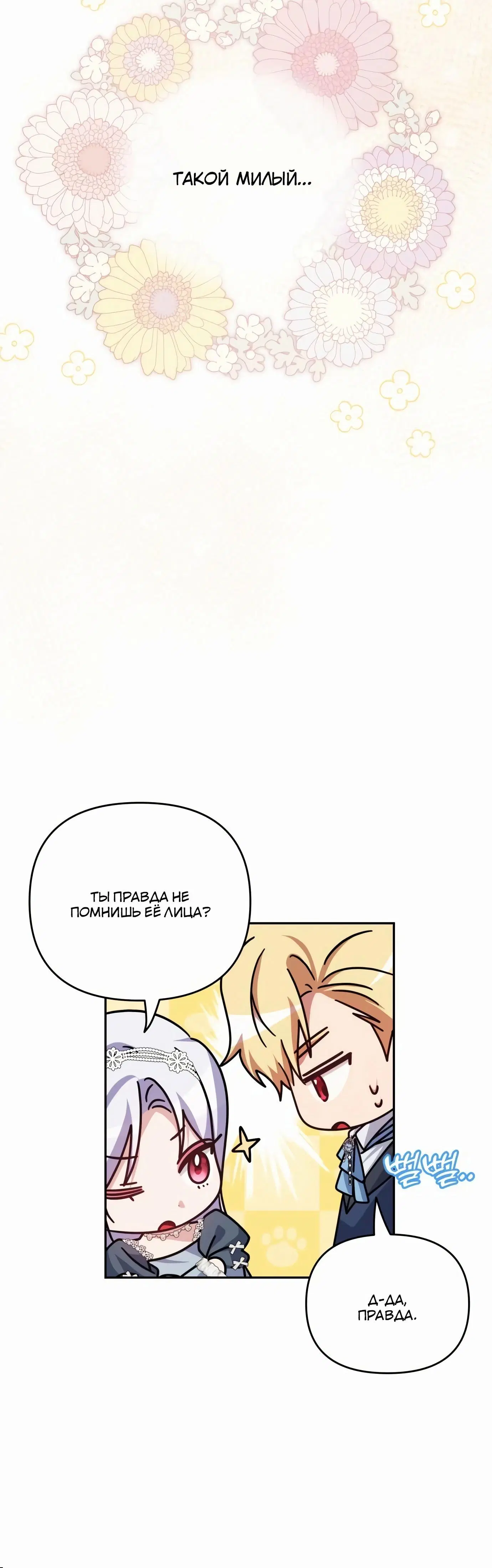 Page 2.002