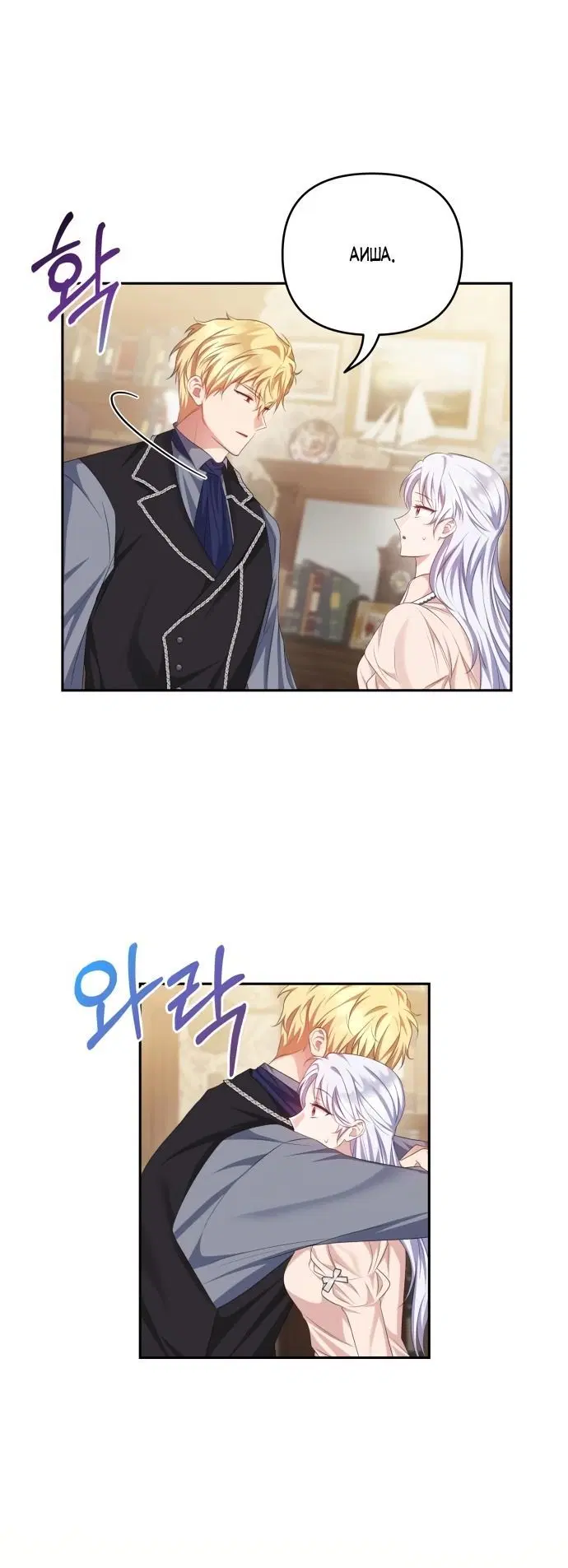 Page 2.002