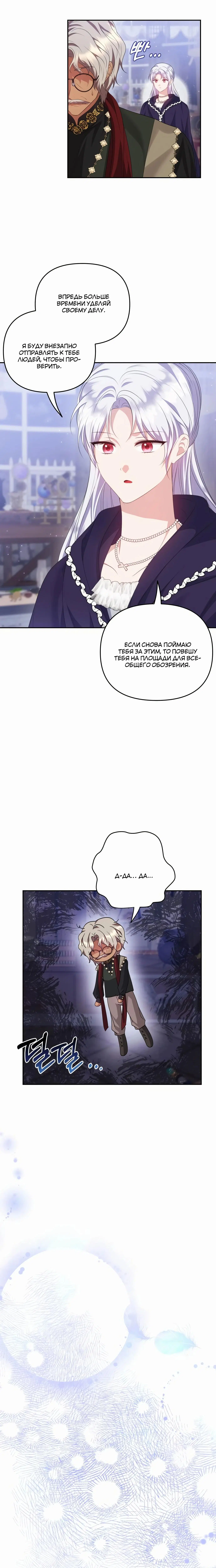 Page 2.000