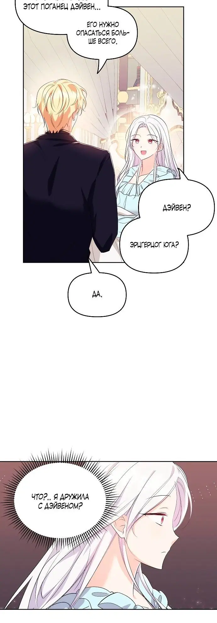 Page 3.002