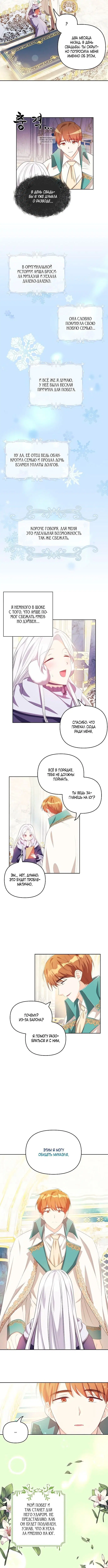 Page 3.001