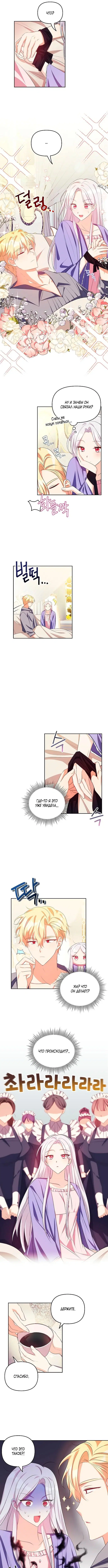 Page 3.000