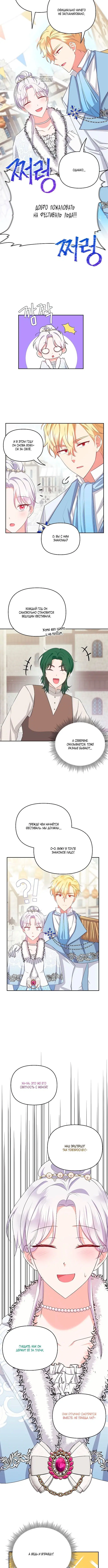 Page 3.001