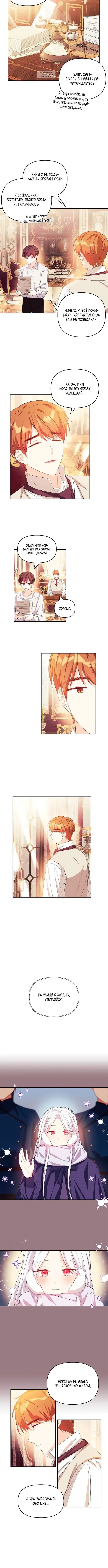 Page 3.001