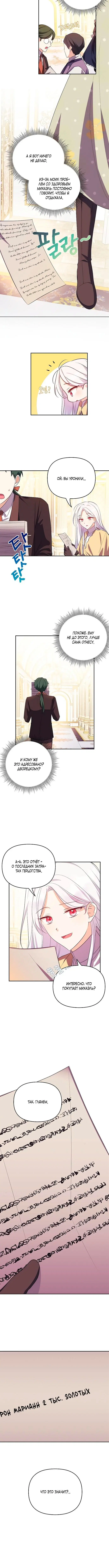 Page 3.001