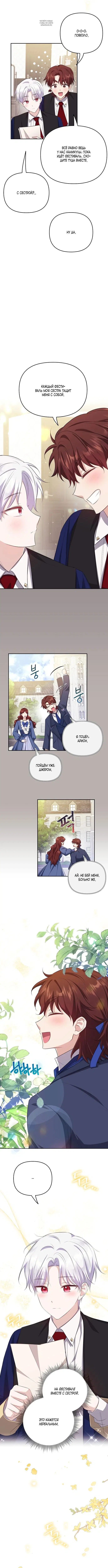 Page 3.001