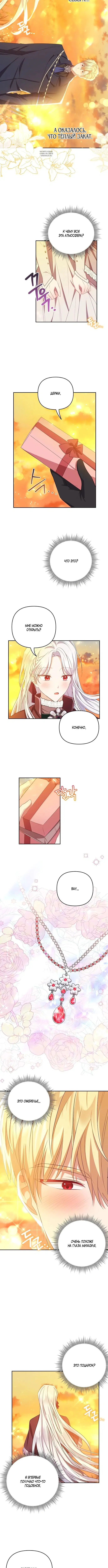 Page 3.001