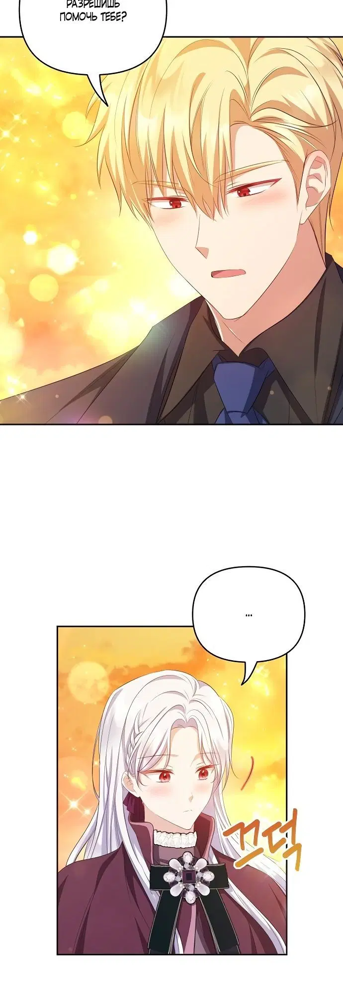 Page 3.002