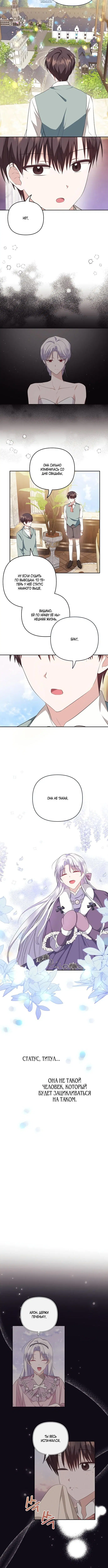 Page 3.001