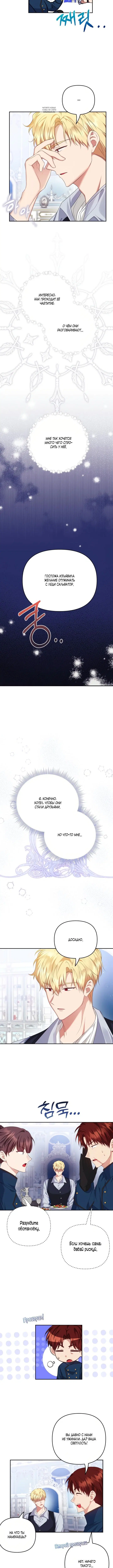 Page 3.001