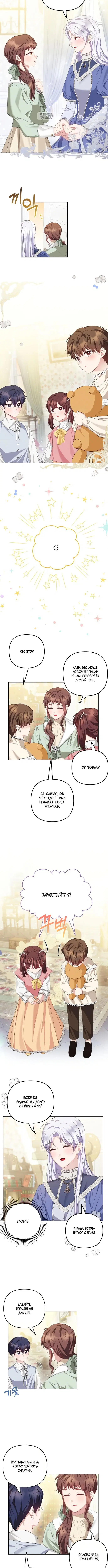 Page 3.001
