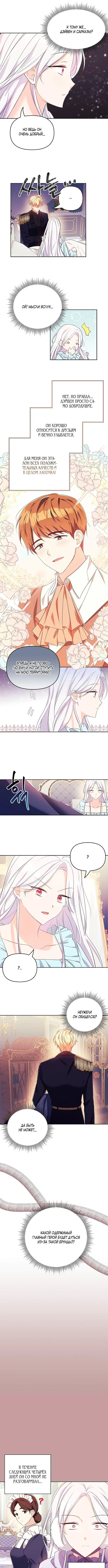 Page 4.000