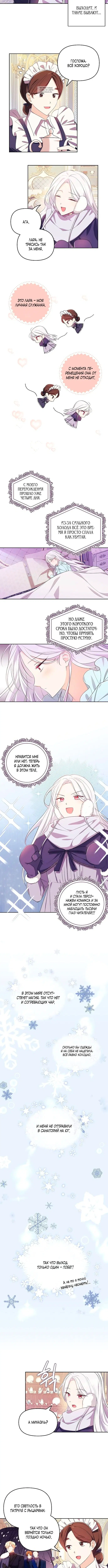 Page 4.001