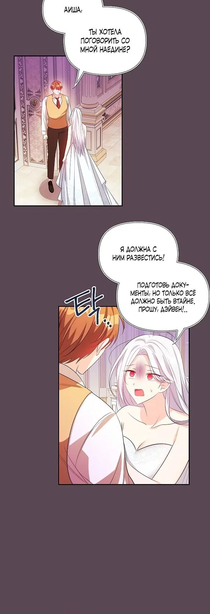 Page 4.002