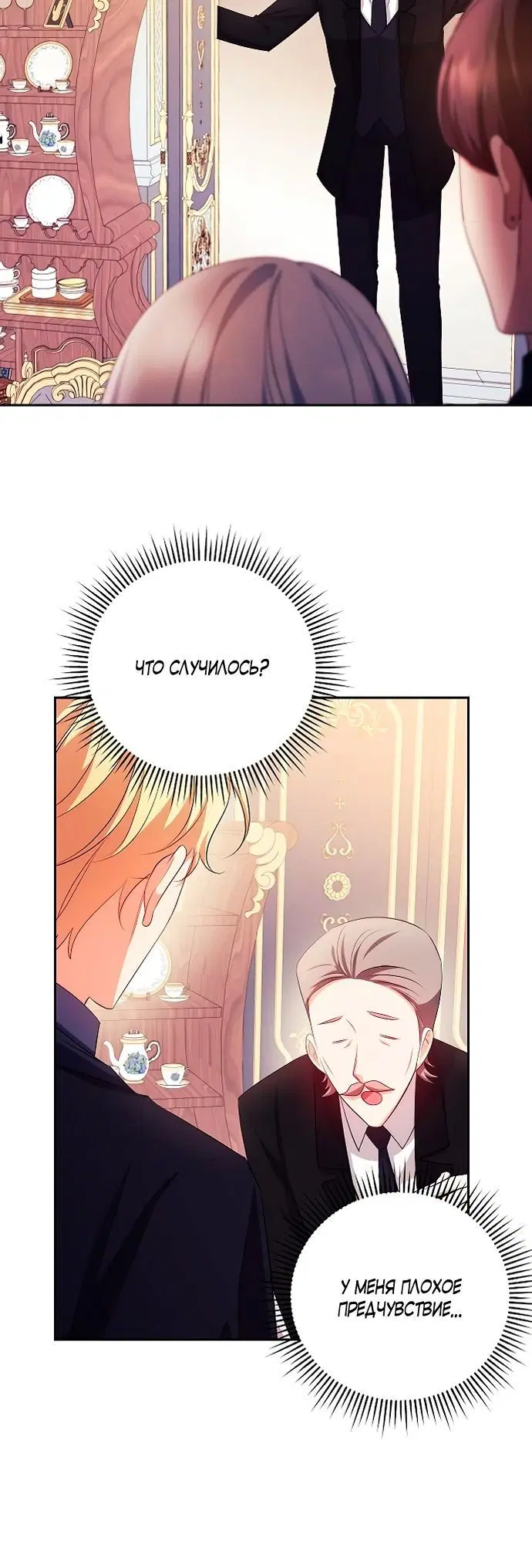 Page 4.002