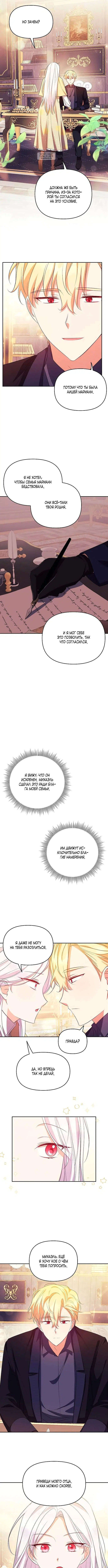 Page 4.001