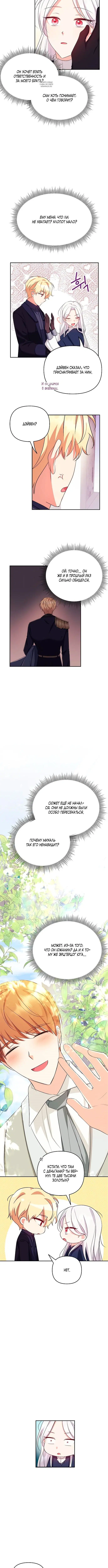 Page 4.001