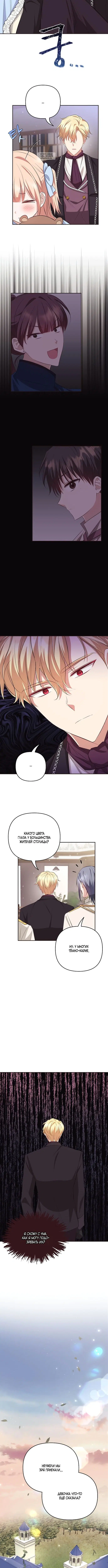 Page 4.001