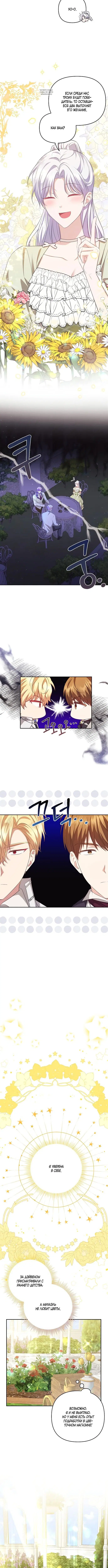 Page 4.001