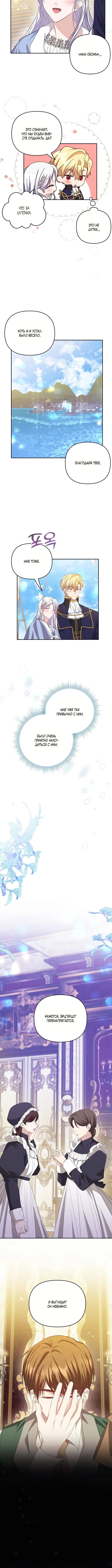 Page 4.001