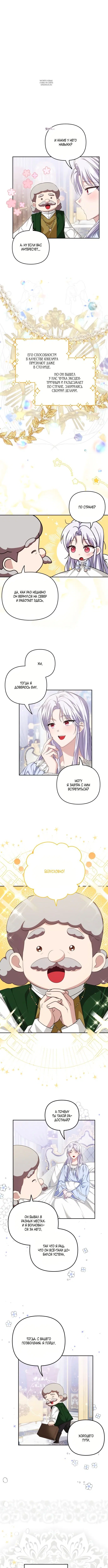 Page 4.001