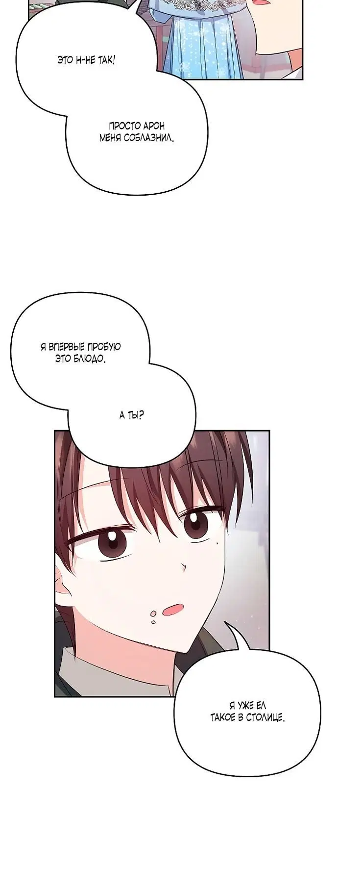 Page 5.002