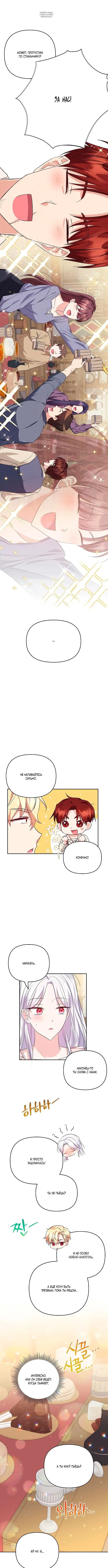 Page 5.001