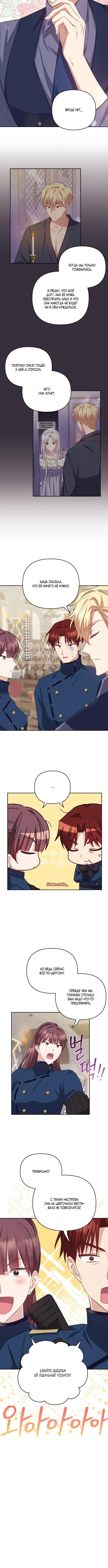 Page 5.001