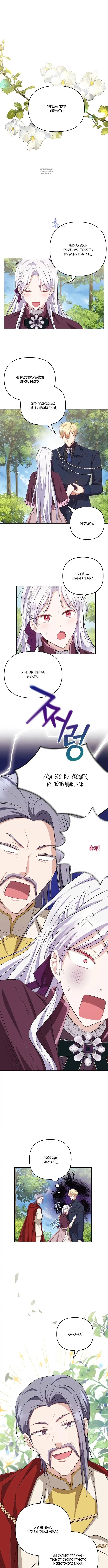 Page 5.001