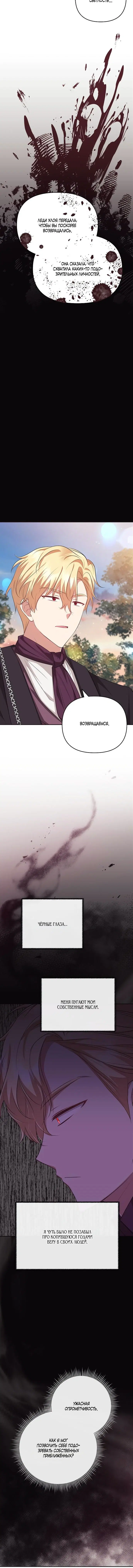 Page 5.001