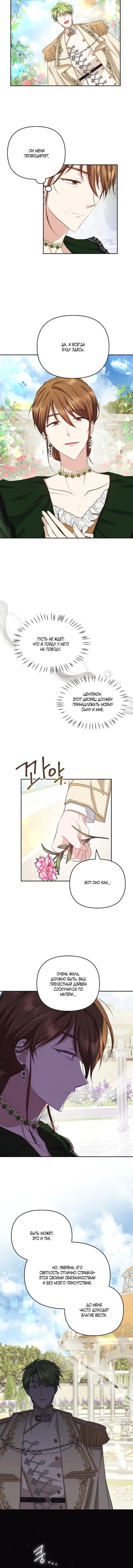 Page 5.001