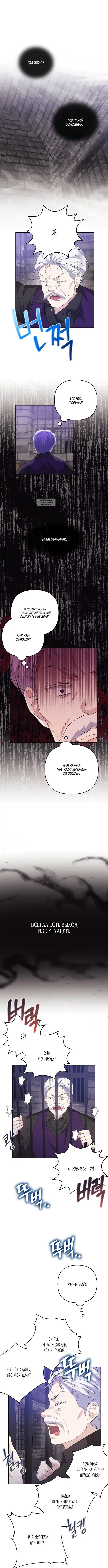 Page 5.001