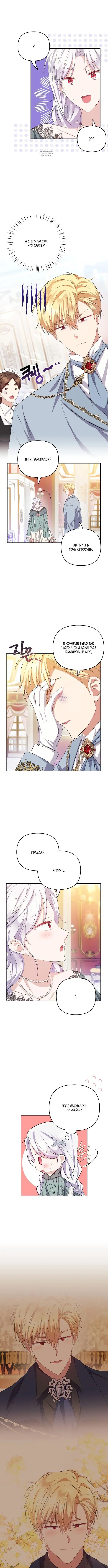 Page 5.001