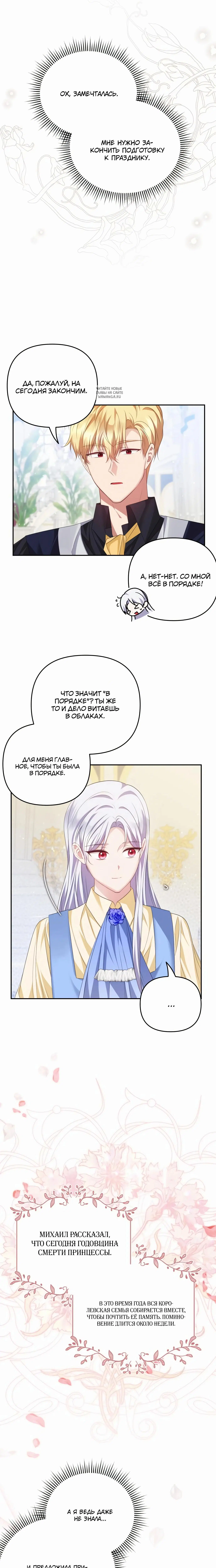 Page 5.001