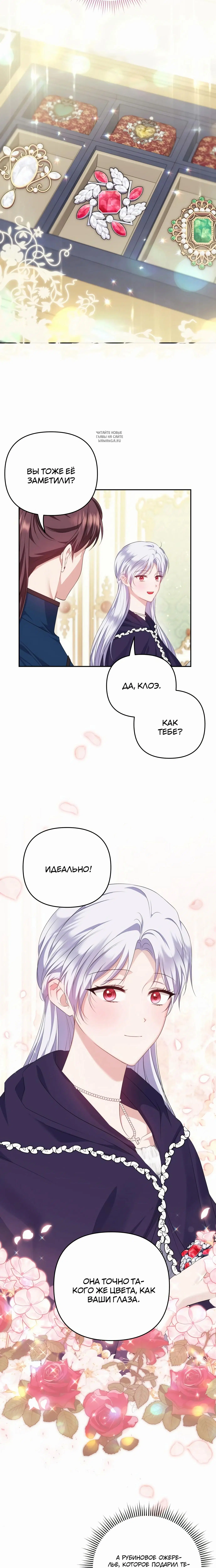 Page 5.001