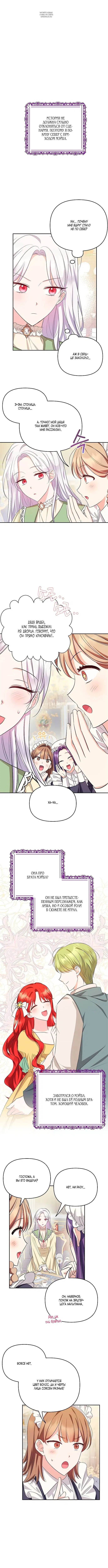 Page 6.001