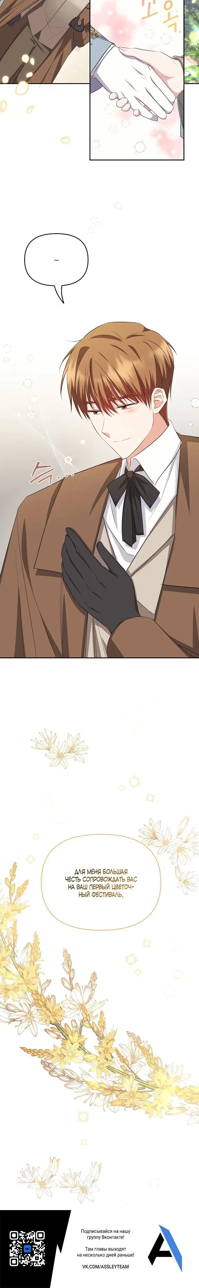 Page 6.001