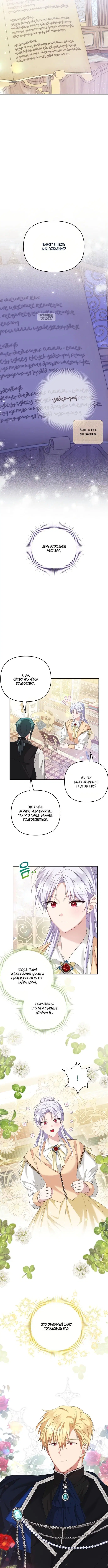 Page 6.001