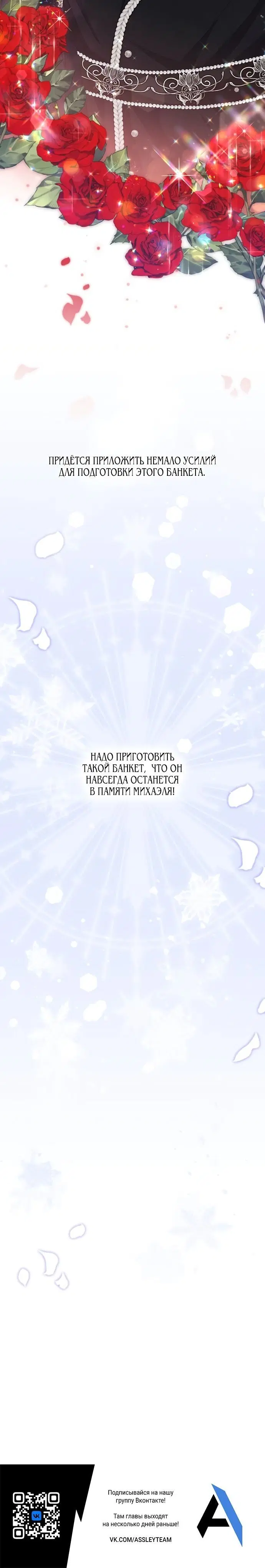 Page 6.002