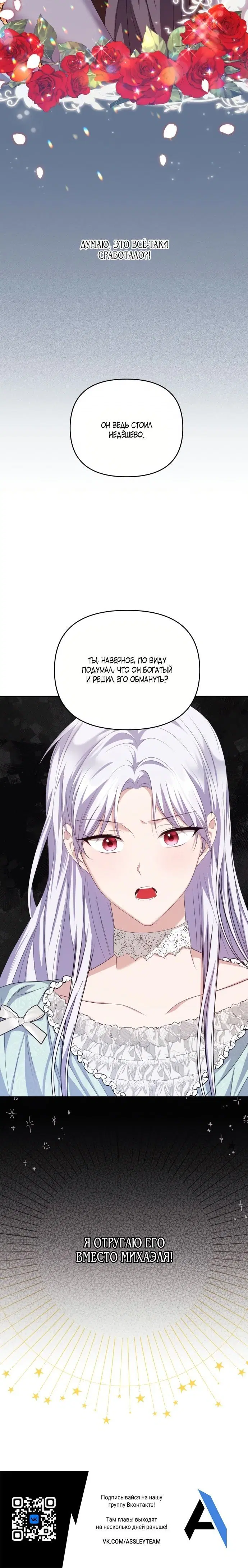 Page 6.001