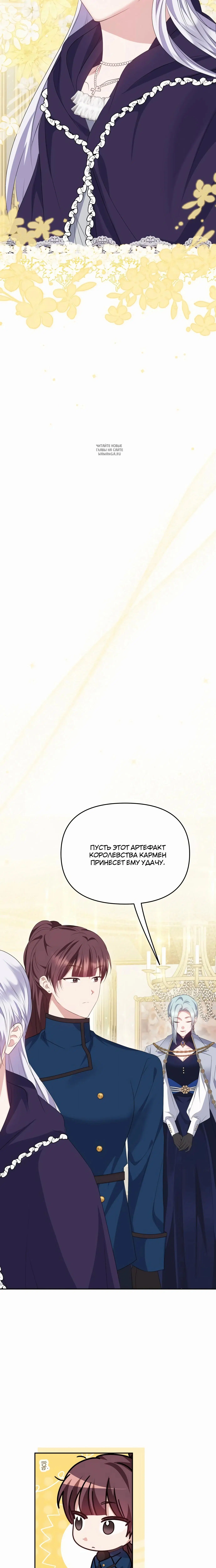 Page 6.001