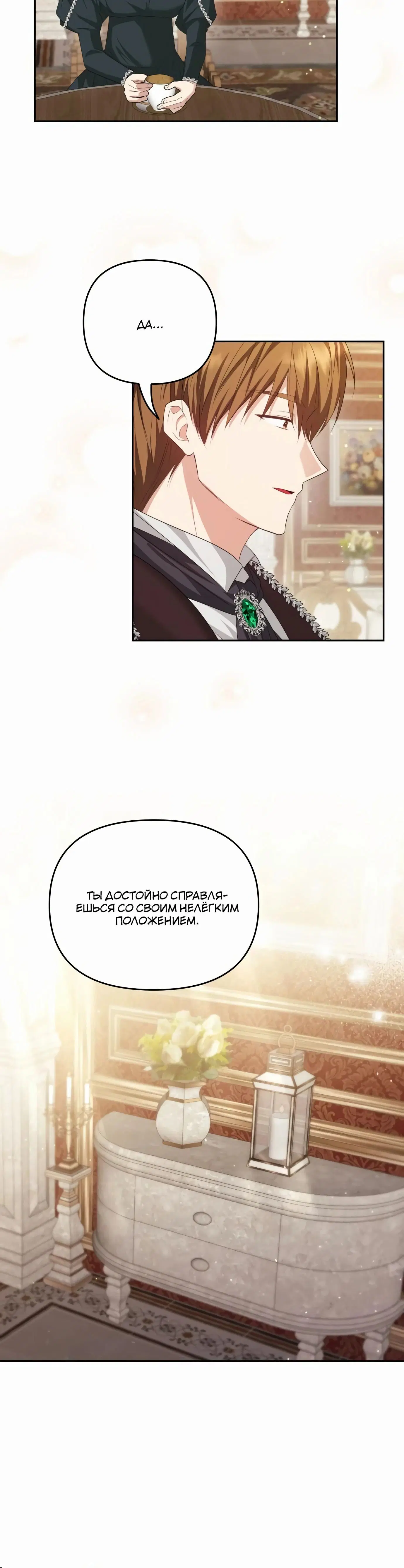 Page 7.002