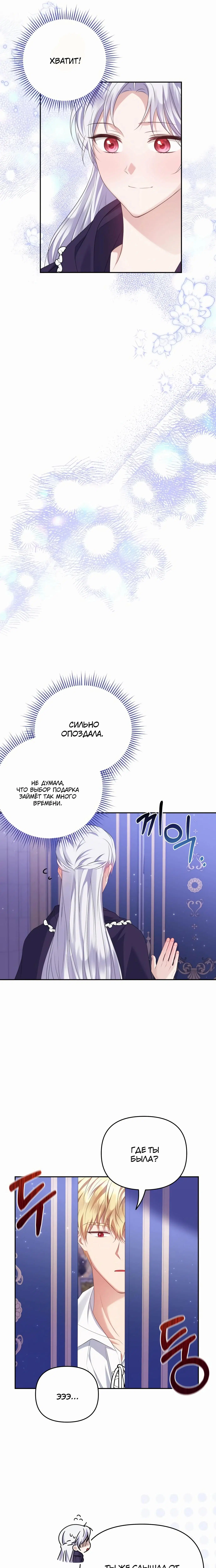 Page 7.000