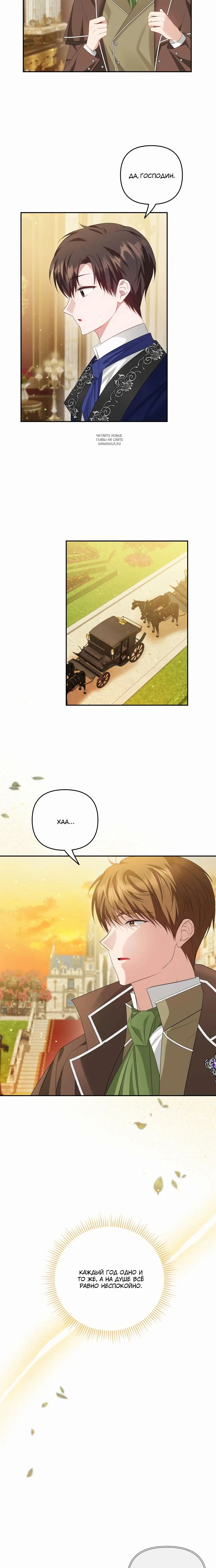 Page 8.001