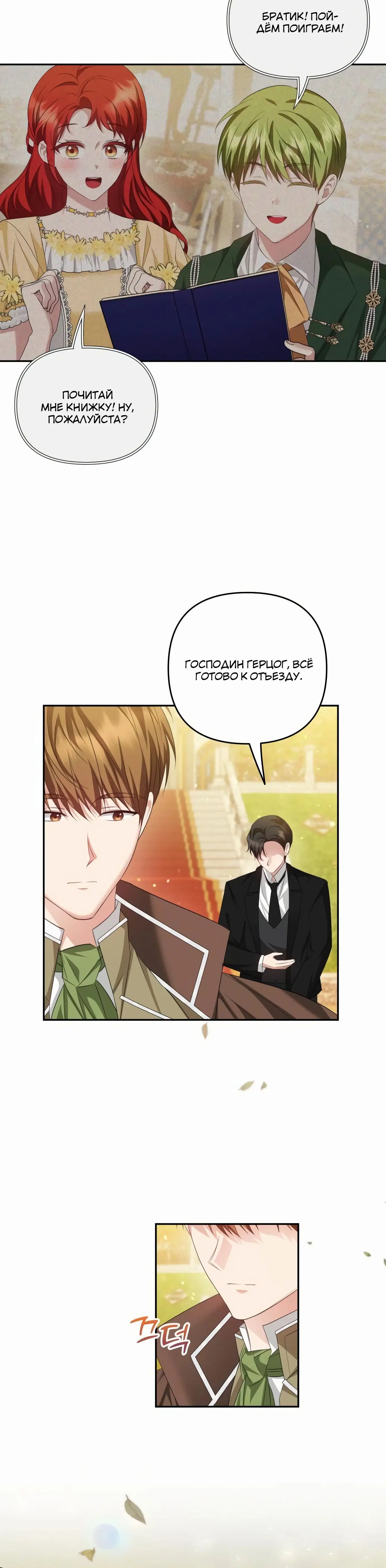Page 8.002