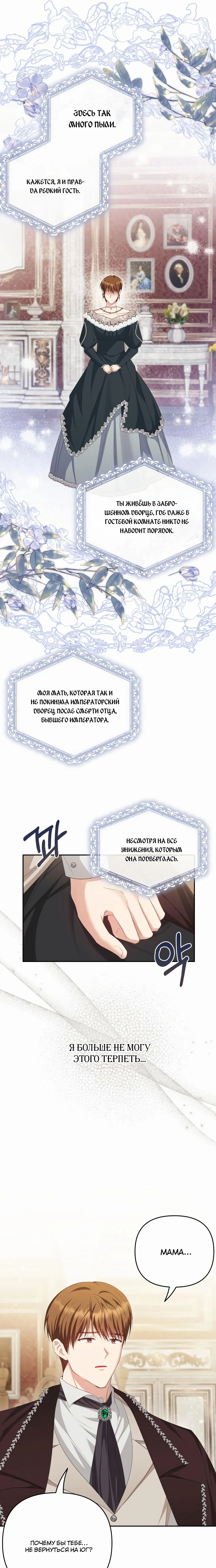 Page 8.000